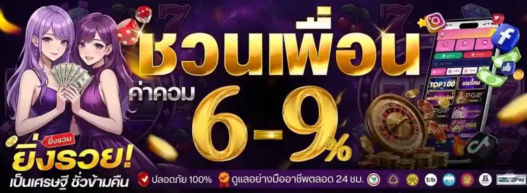 ruay vip88 ทางเข้า